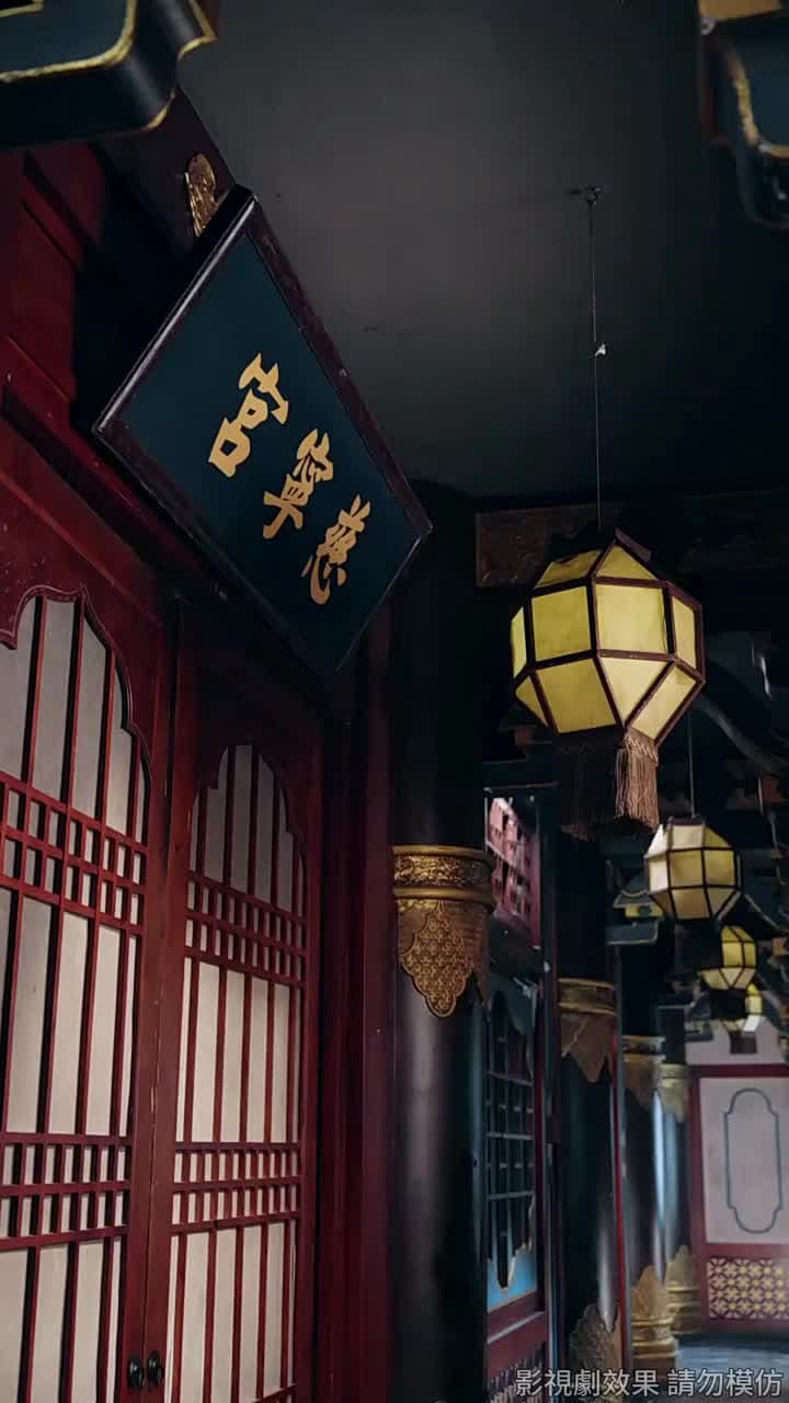 醫妃風華 - Episode 22