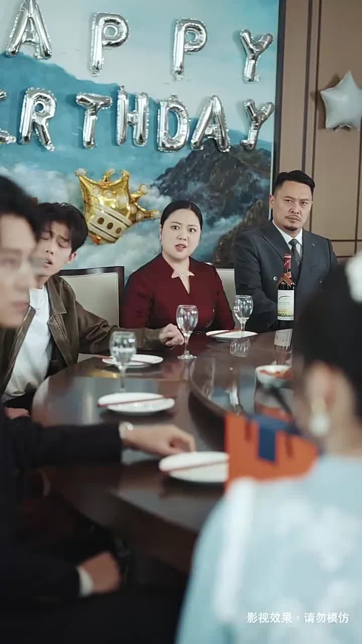 老來得子 - Episode 16