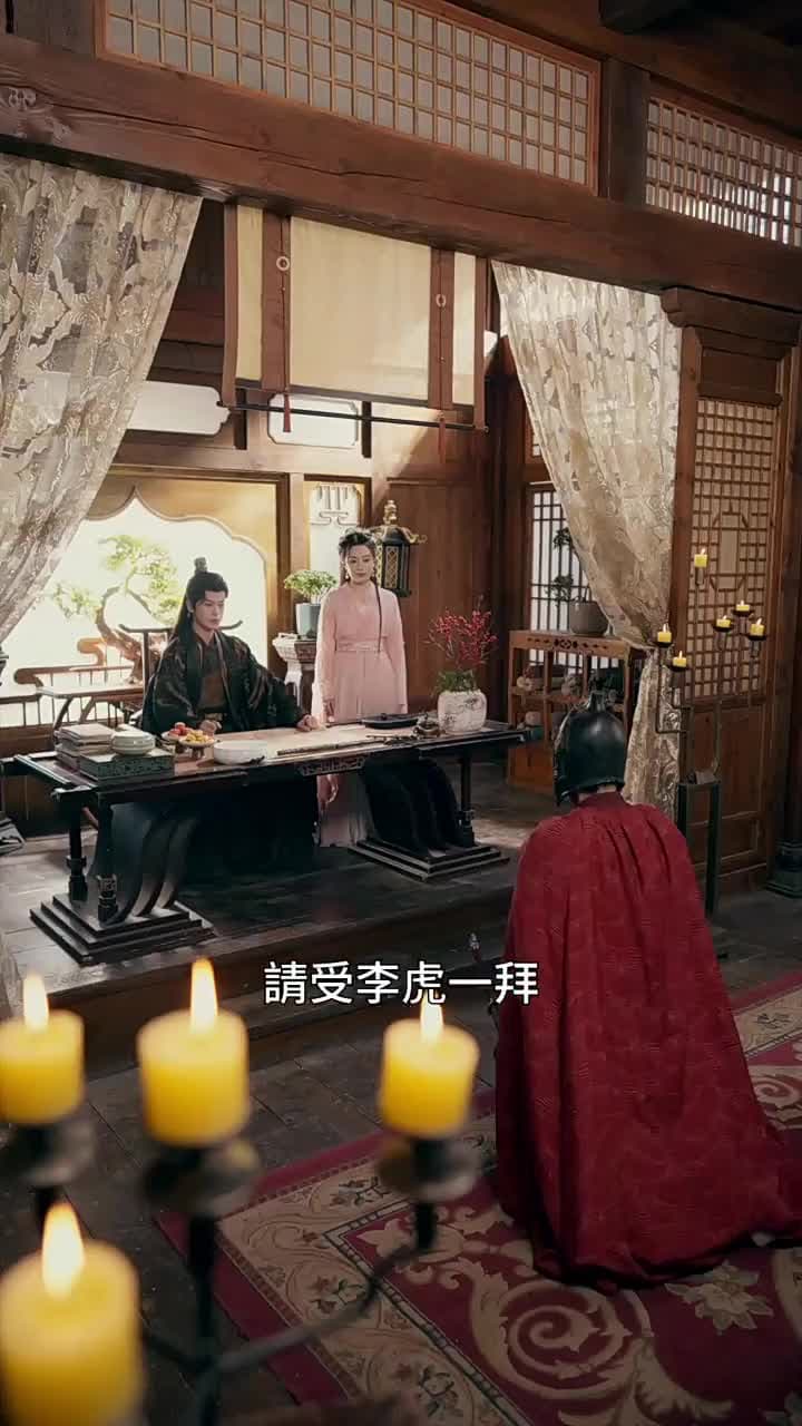 壓寨爹爹變王爺娘親你別暈 - Episode 32
