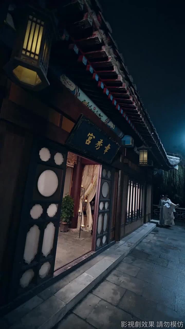 醫妃風華 - Episode 33