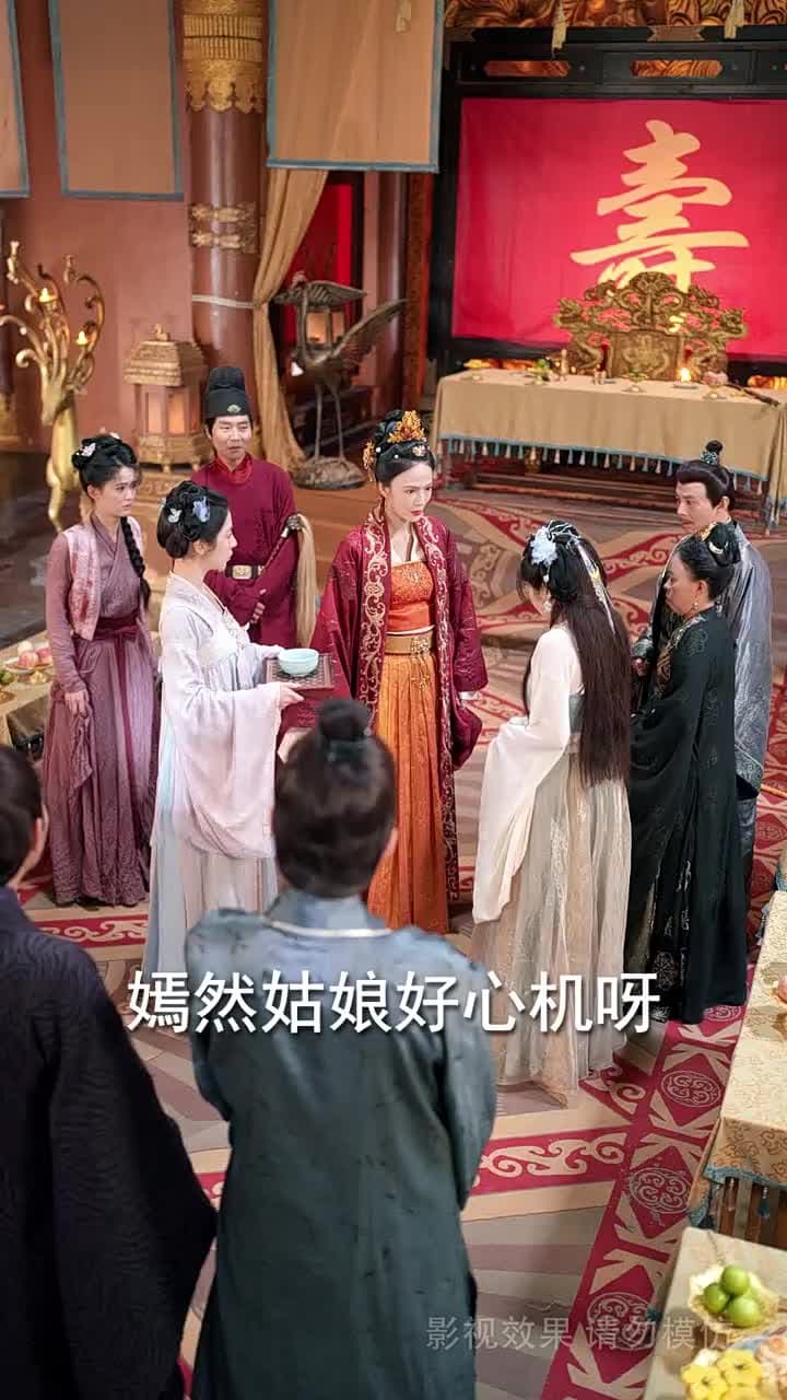 扶鸞上淵 - Episode 27