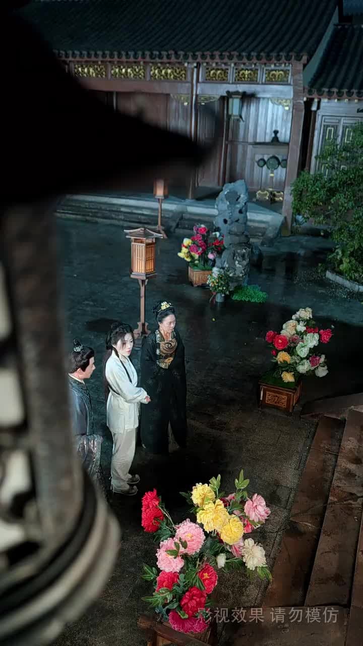扶鸞上淵 - Episode 8