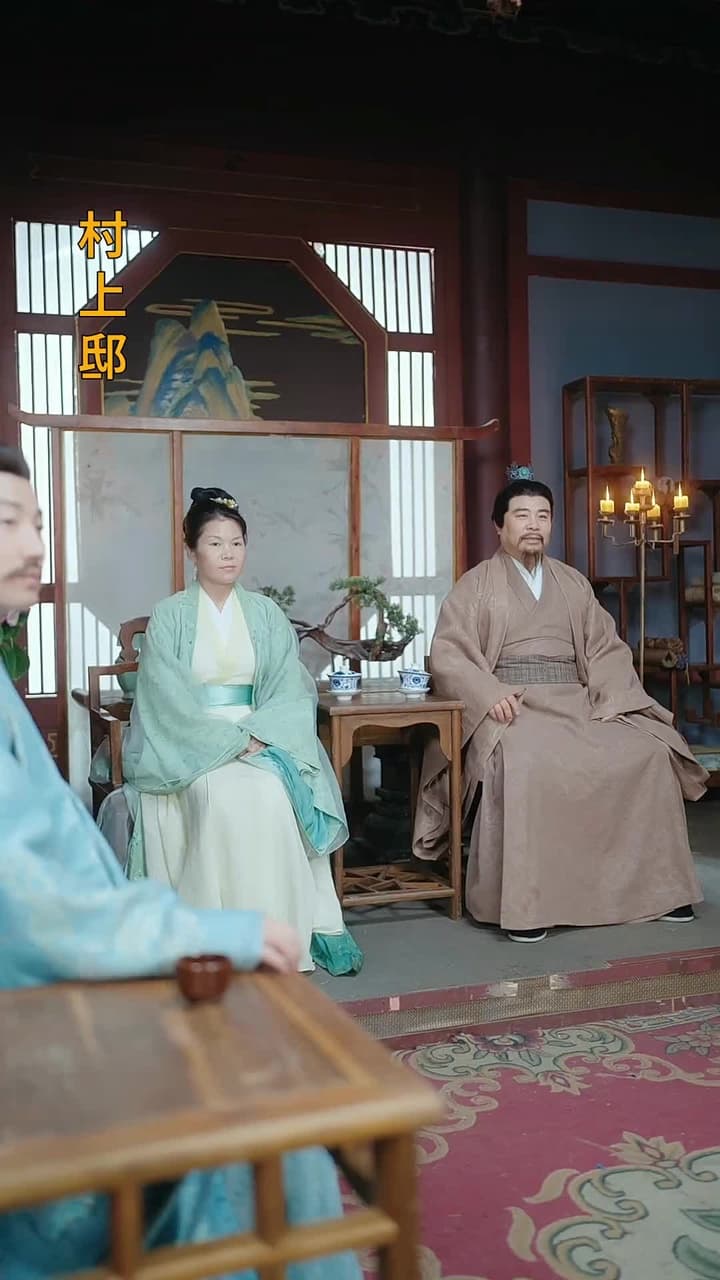 私、悪役権臣の悪女妻へ転生した - Episode 59