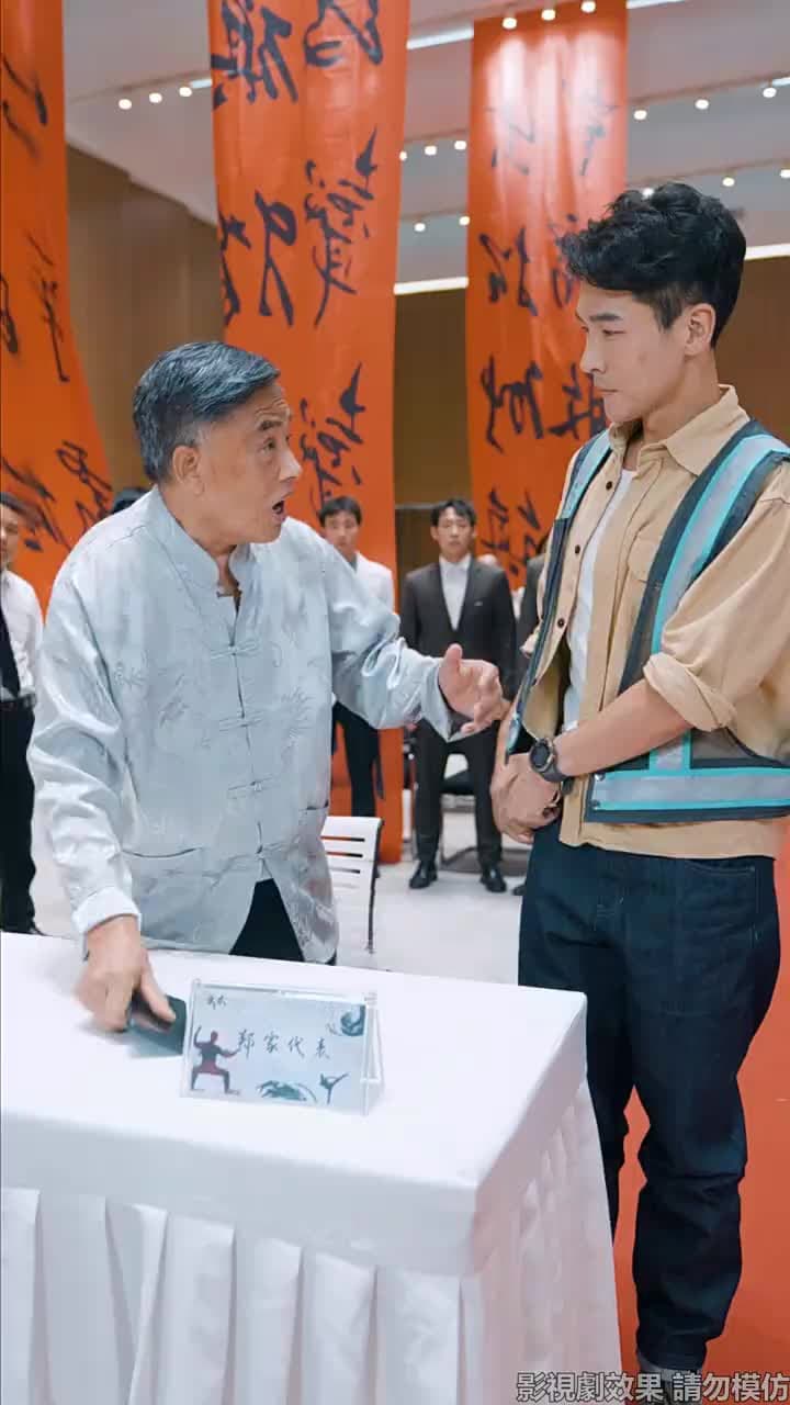 一刀定乾坤 - Episode 10