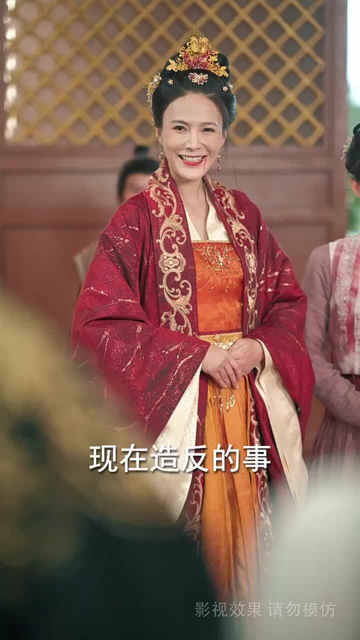 扶鸞上淵 - Episode 50