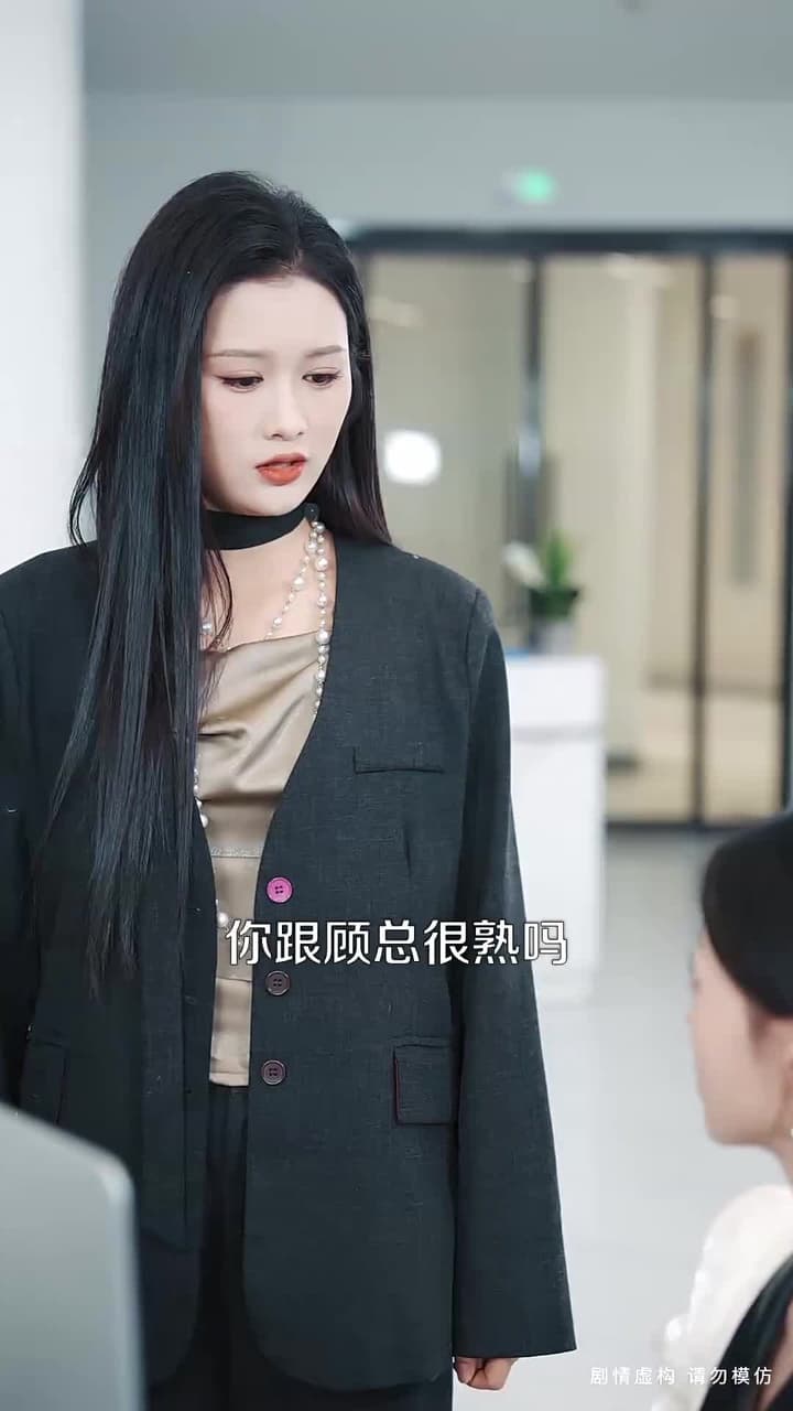 中年不惑,天降甜妻 - Episode 53