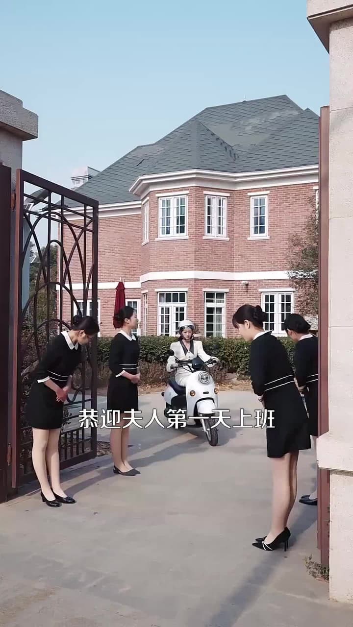 中年不惑,天降甜妻 - Episode 50