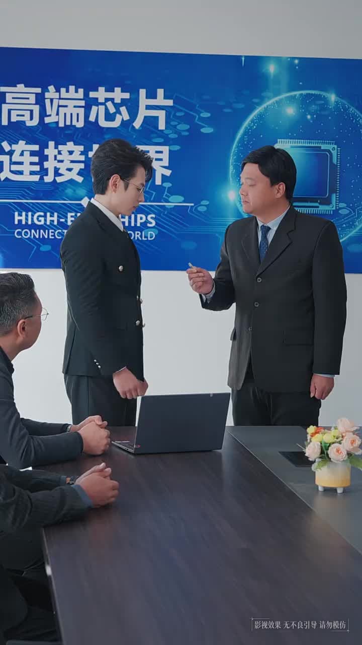 大國之芯 - Episode 40