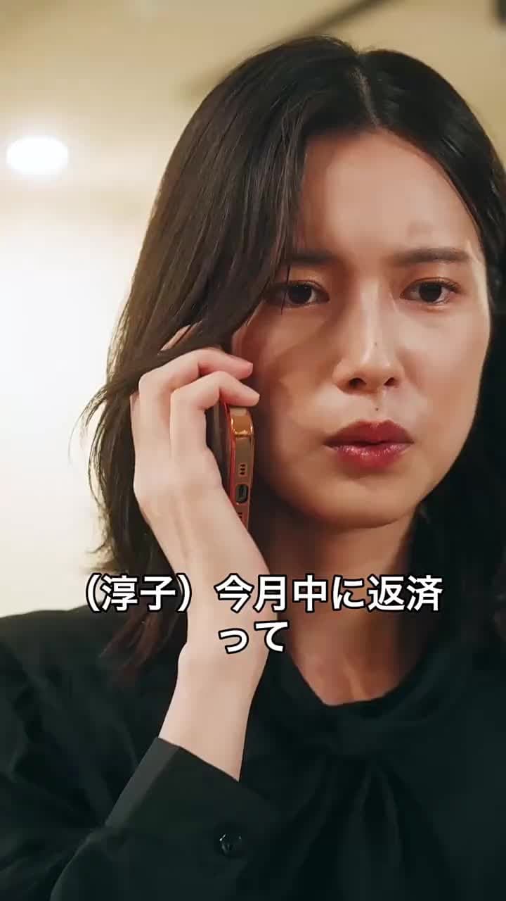 偉人 〜男は二度立ち上がる〜 - Episode 20