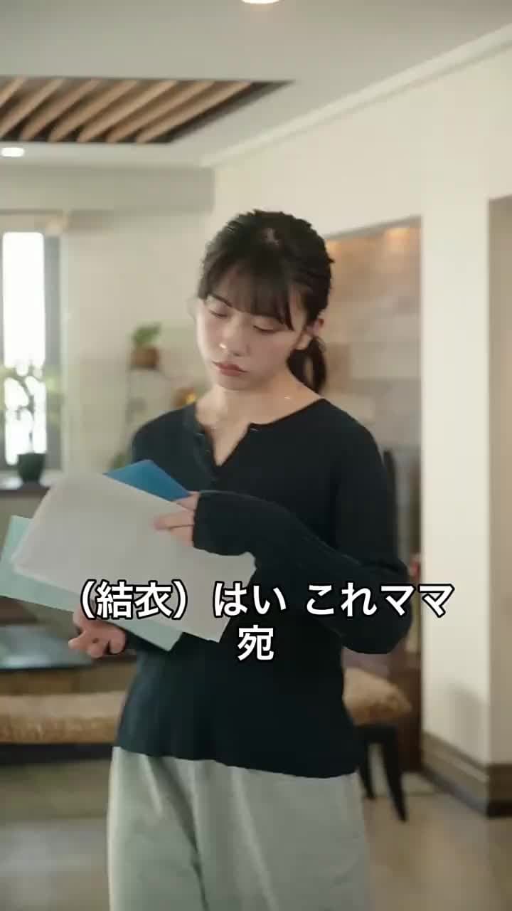 偉人 〜男は二度立ち上がる〜 - Episode 23