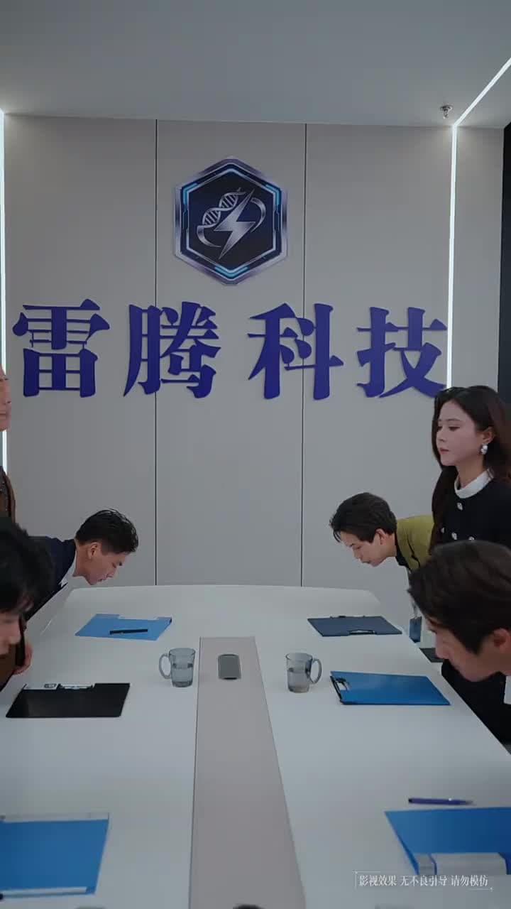 大國之芯 - Episode 27