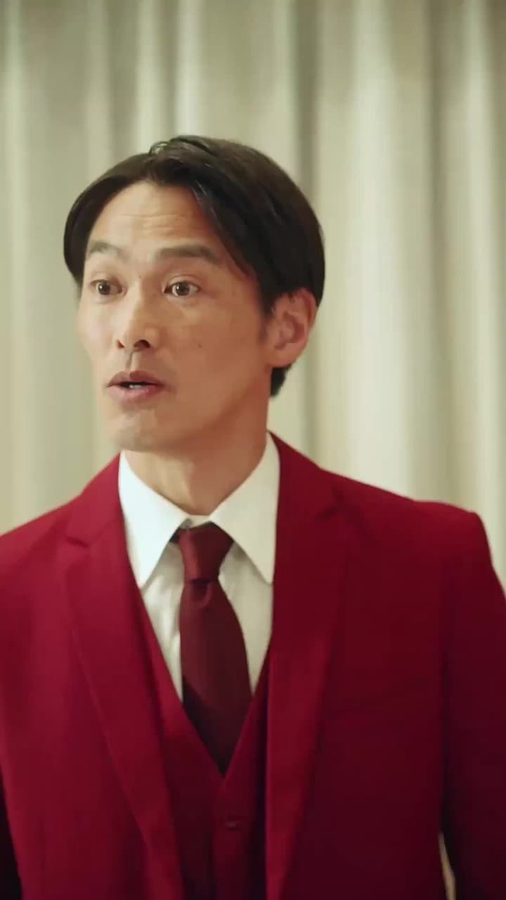 偉人 〜男は二度立ち上がる〜 - Episode 25