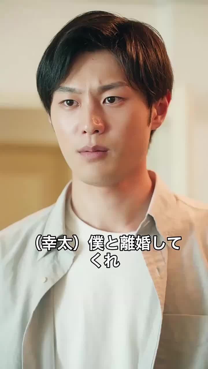 偉人 〜男は二度立ち上がる〜 - Episode 17