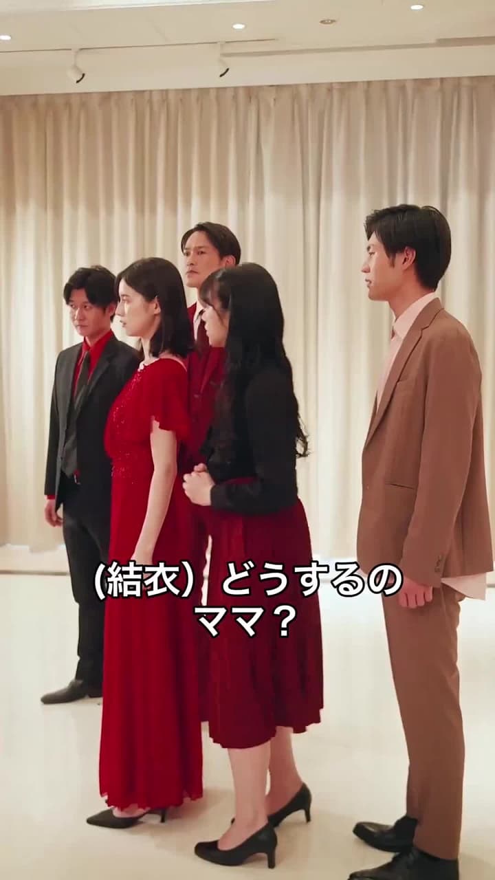 偉人 〜男は二度立ち上がる〜 - Episode 27