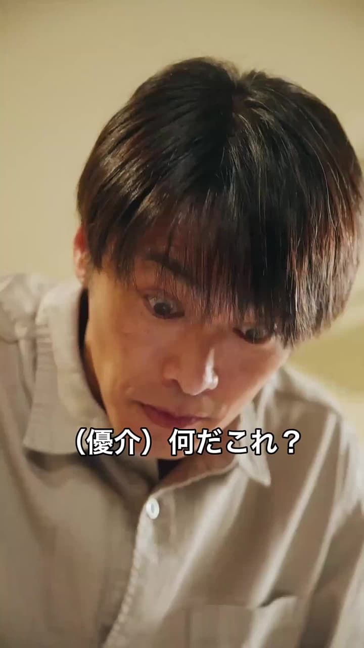 偉人 〜男は二度立ち上がる〜 - Episode 19
