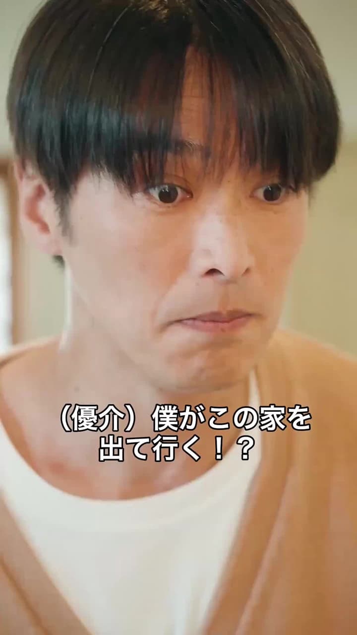偉人 〜男は二度立ち上がる〜 - Episode 2