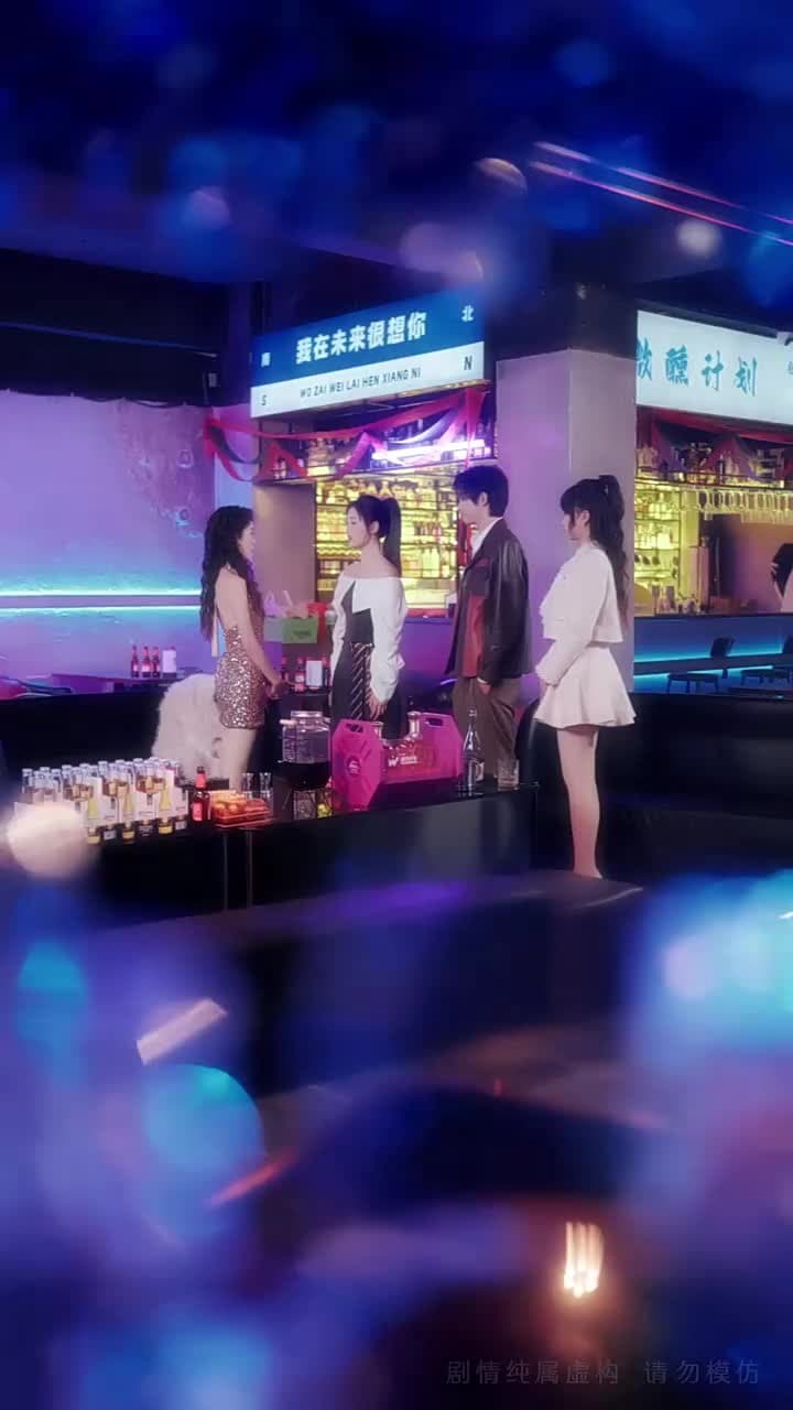 誤入貴族學校,她只想搞錢 - Episode 60
