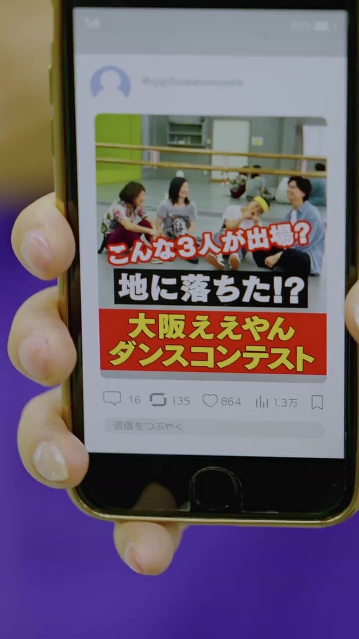 踊るたま子 - Episode 23