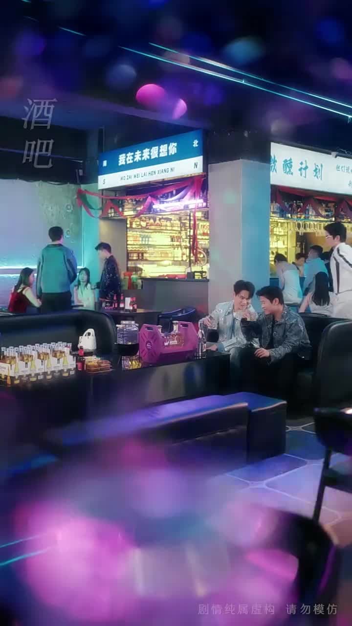 誤入貴族學校,她只想搞錢 - Episode 56