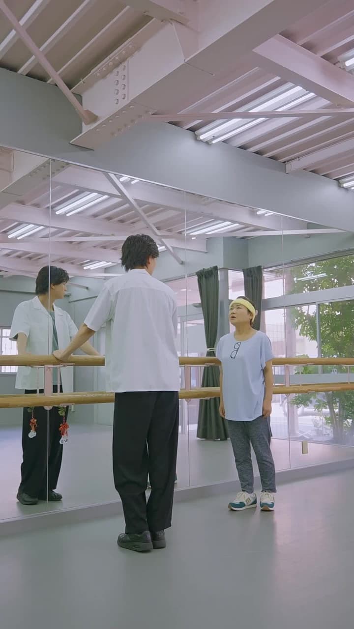 踊るたま子 - Episode 16