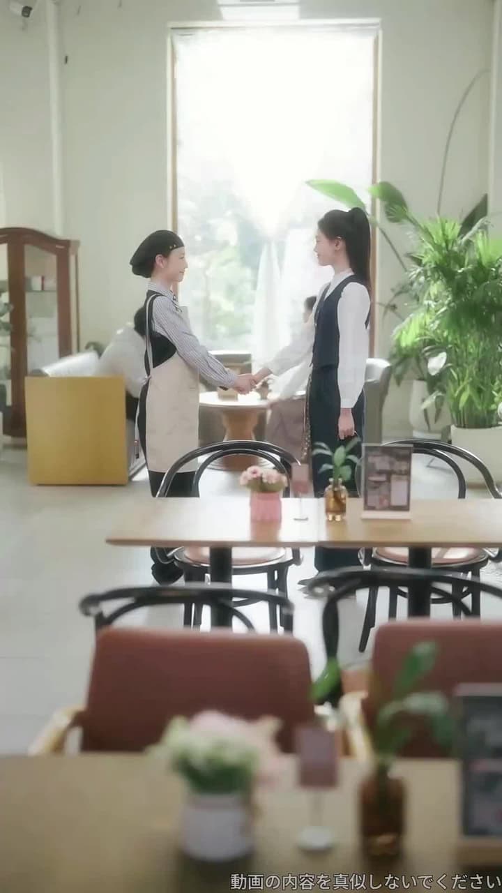 玉の輿より、ガッツリ稼ぐ! - Episode 65