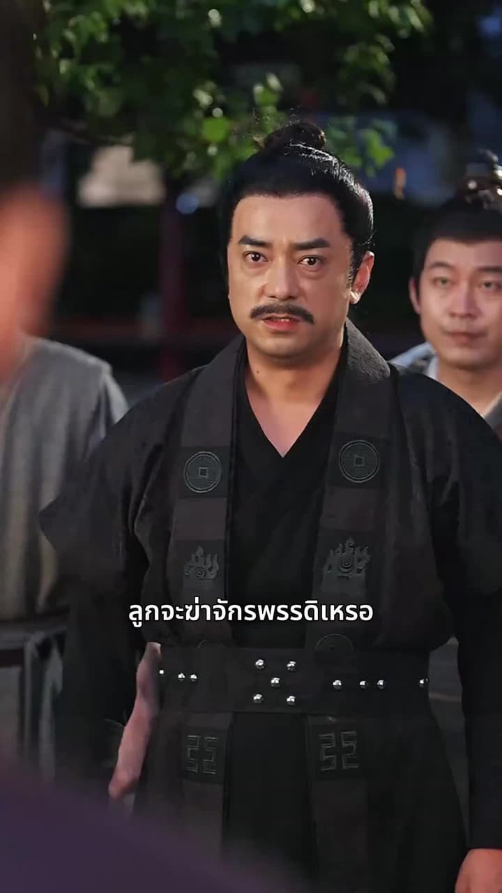 ไม่กลัวตาย ต้องกลัวเธอ - Episode 70