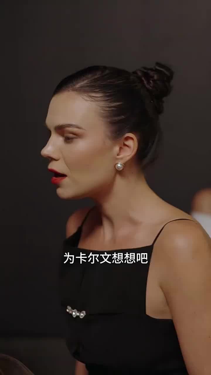 保洁员竟是女总裁 - Episode 83