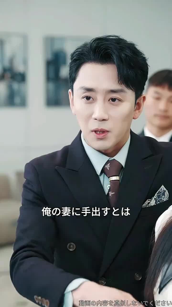 私の未来、誰にも渡さない - Episode 58