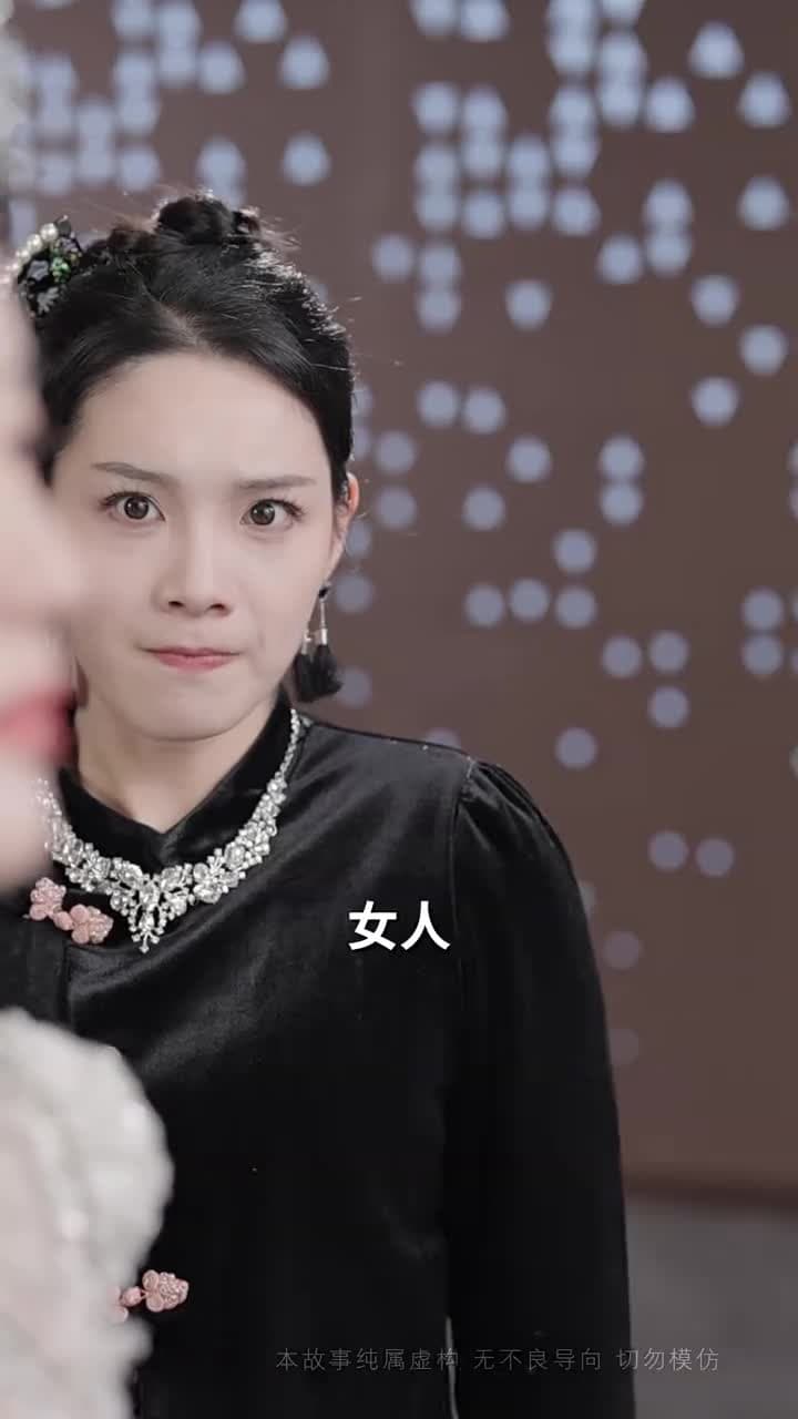 情深不壽恨長存 - Episode 38