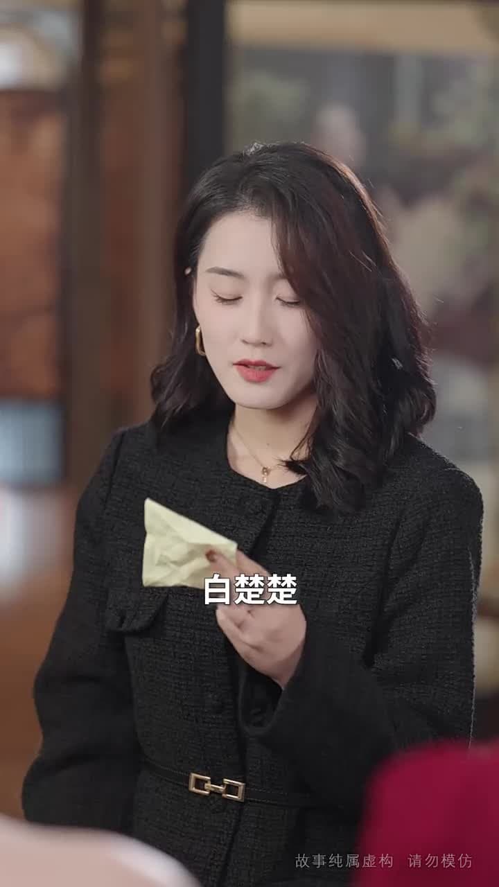 情深不壽恨長存 - Episode 5