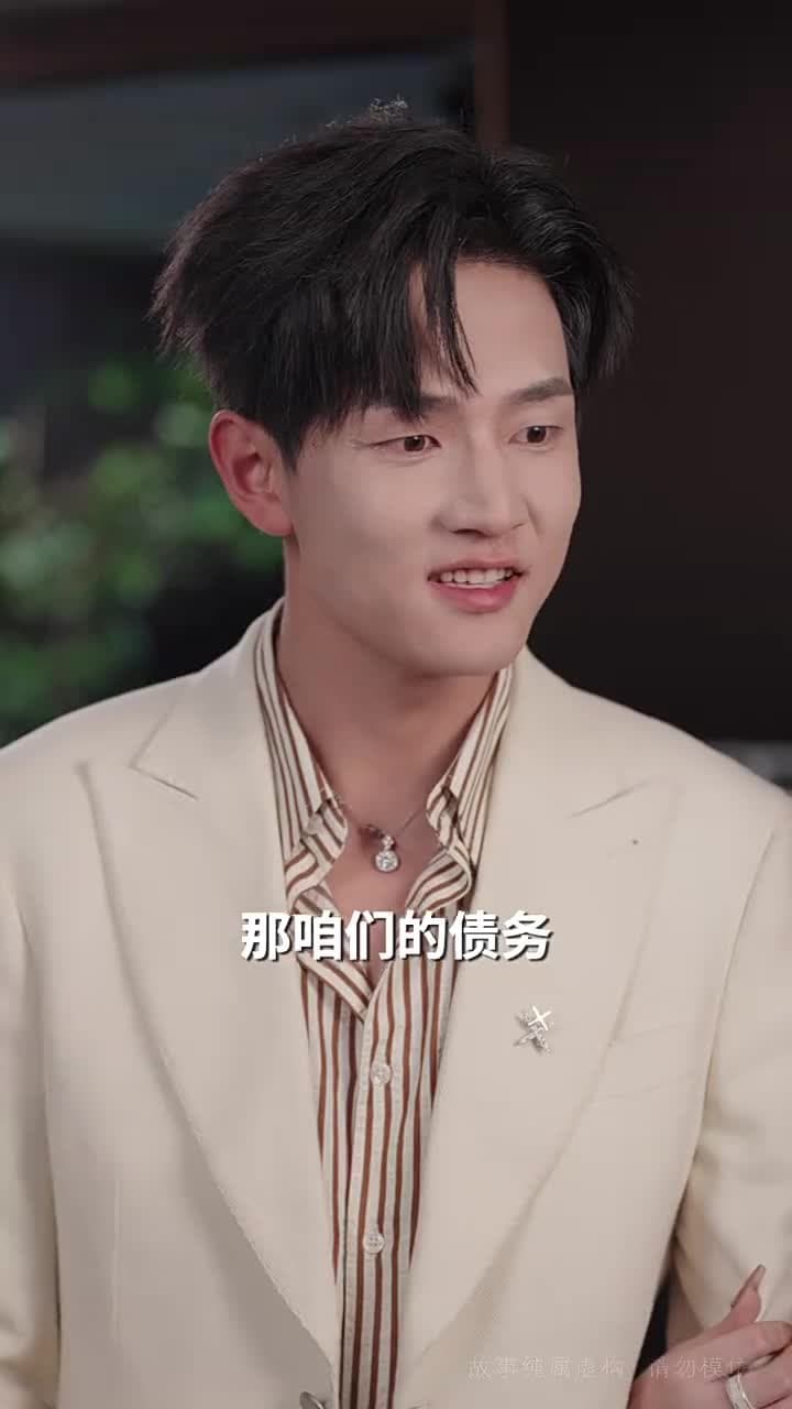 情深不壽恨長存 - Episode 26
