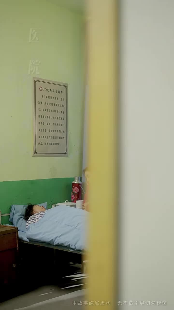 被丈夫的青梅污蔑後,我專治不服 - Episode 47