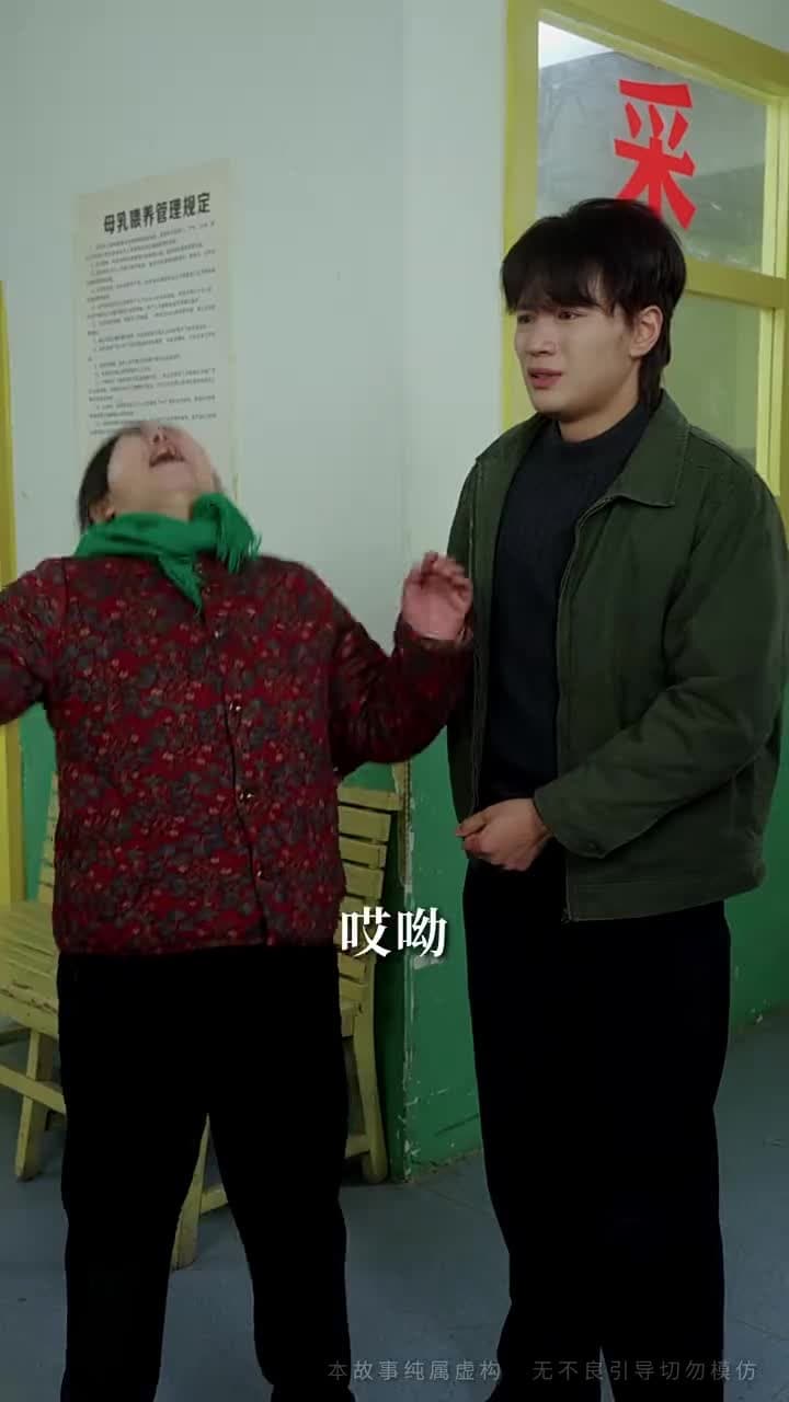被丈夫的青梅污蔑後,我專治不服 - Episode 53