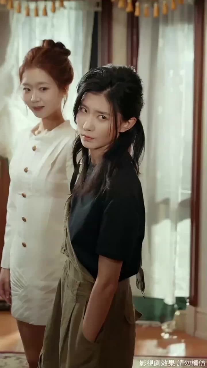 真千金來自惡人村 - Episode 9
