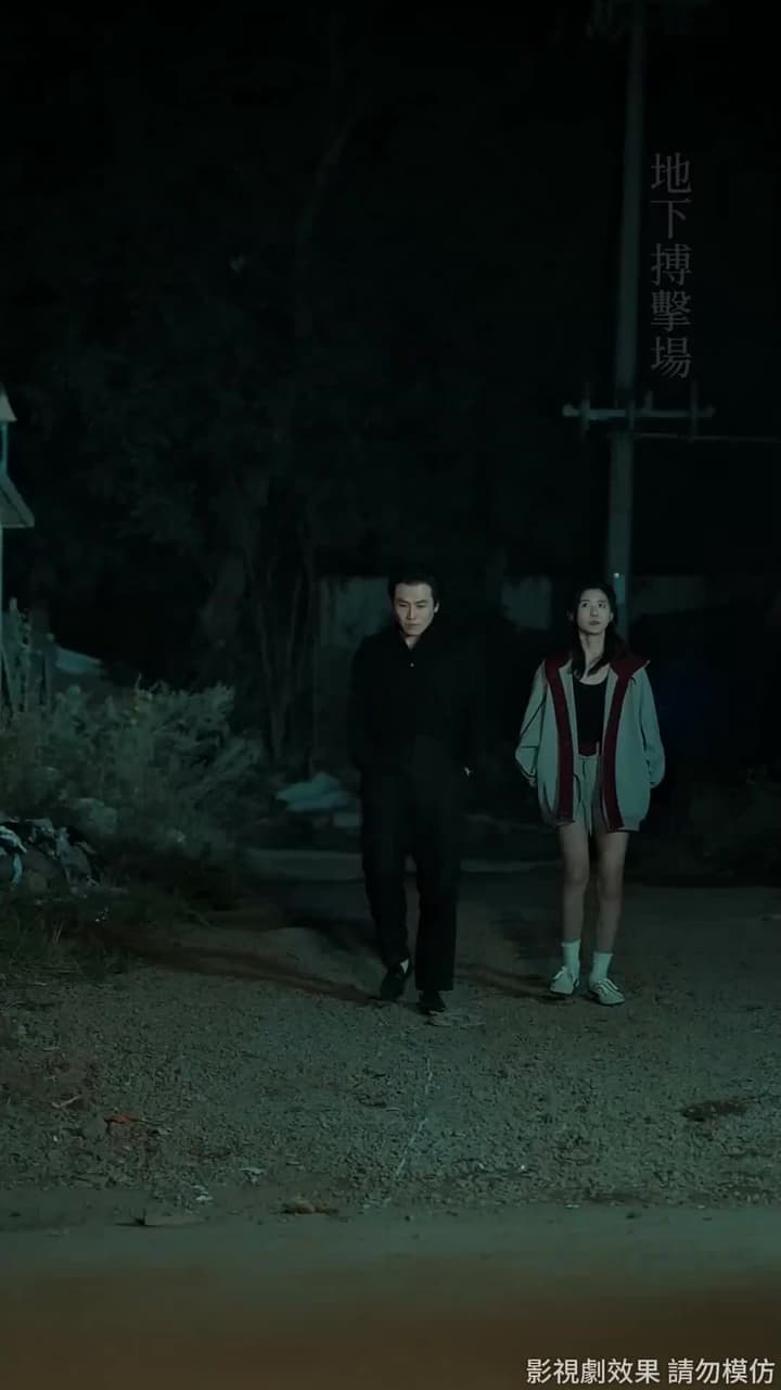 真千金來自惡人村 - Episode 38