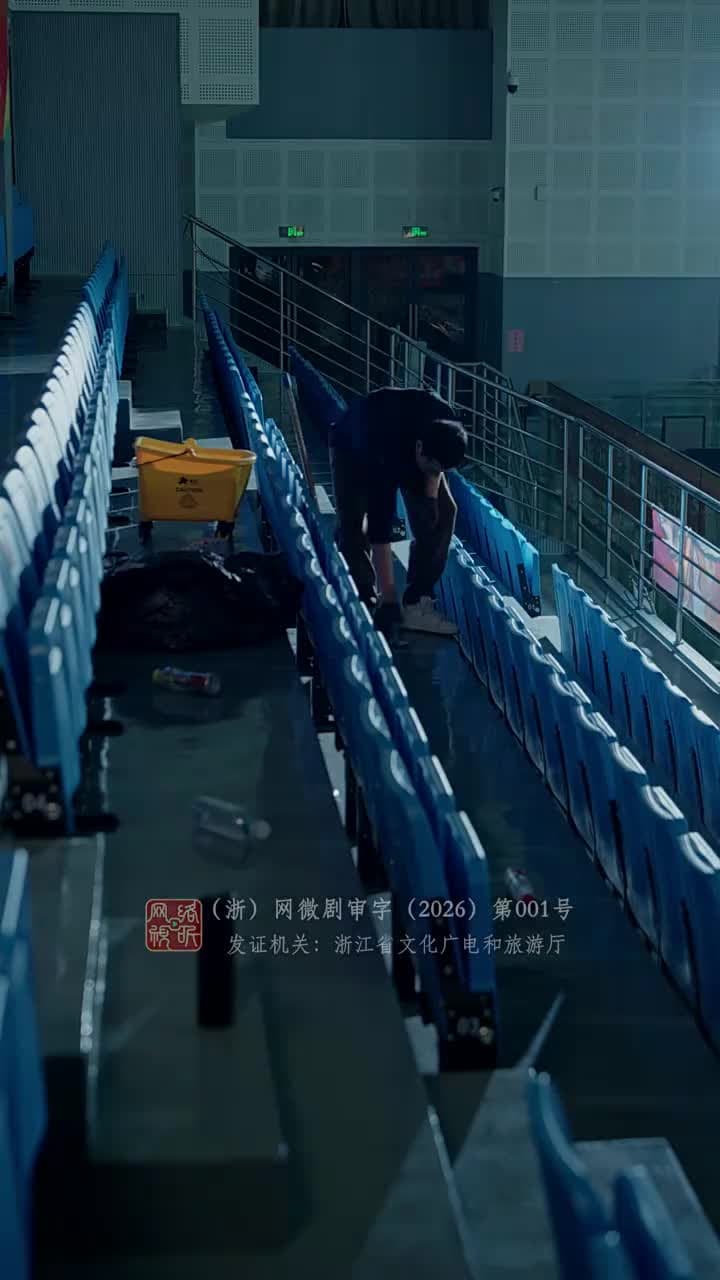 浙BA籃球火 - Episode 4