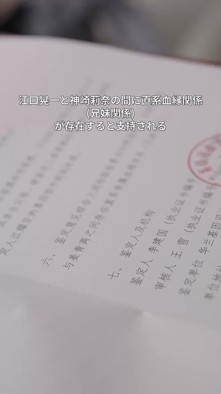 偽りの姫に奪われし舞台で~真の令嬢は踊る~ - Episode 30