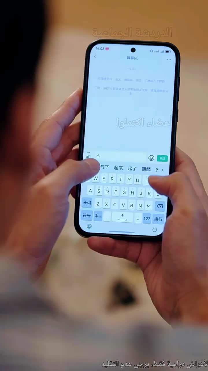 أشلاء ثقة - Episode 7