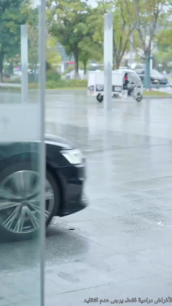 أشلاء ثقة - Episode 23