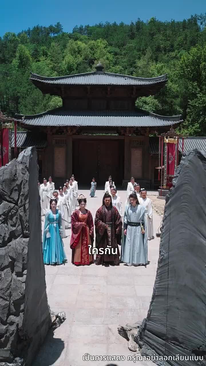 เซียนกระบี่หวนคืน - Episode 3