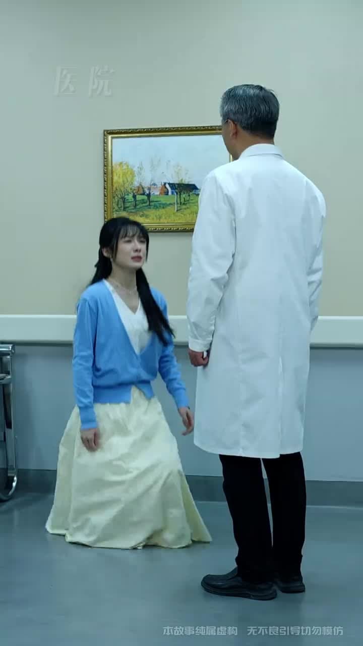 他以謊言試真心 - Episode 8