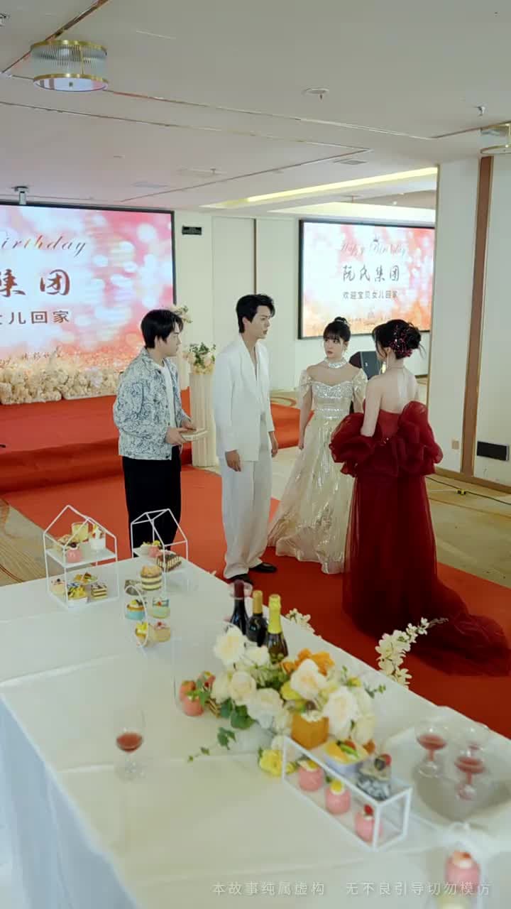 他以謊言試真心 - Episode 32