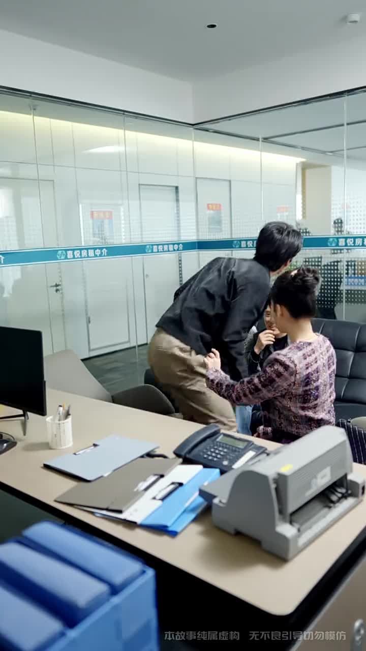 他以謊言試真心 - Episode 19