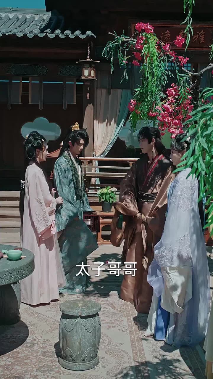 落盡霜花滿地傷 - Episode 43