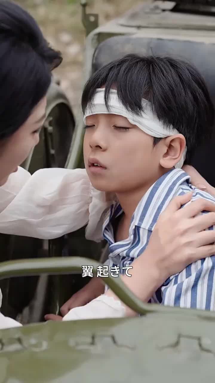 花散る時 君が帰る - Episode 68