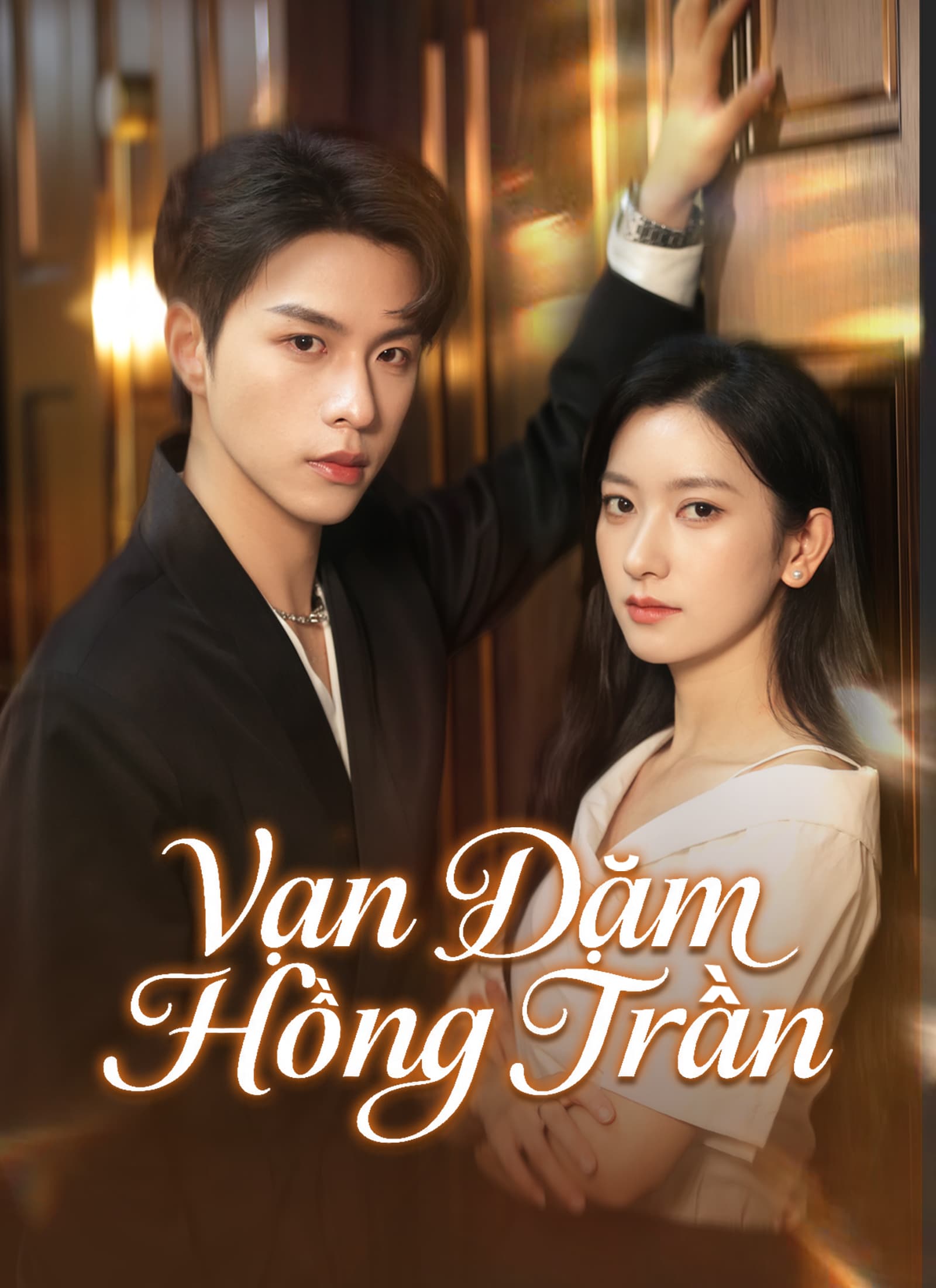 Vạn Dặm Hồng Trần