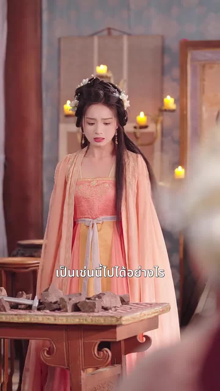 ชิงชิง ชายายอดหมอหญิง - Episode 32
