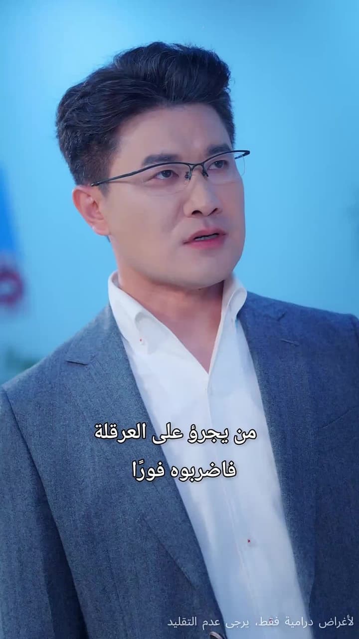 عودة السيد الأعلى - Episode 35