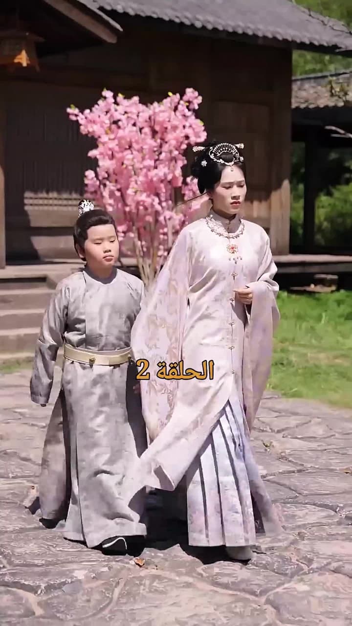 من هو حفيد الإمبراطور؟ - Episode 2