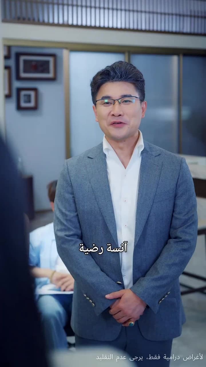 عودة السيد الأعلى - Episode 10